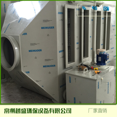 黑龍江鶴崗PP組合式噴淋塔 優(yōu)質(zhì)廠家、價(jià)格解析與環(huán)保設(shè)備新選擇